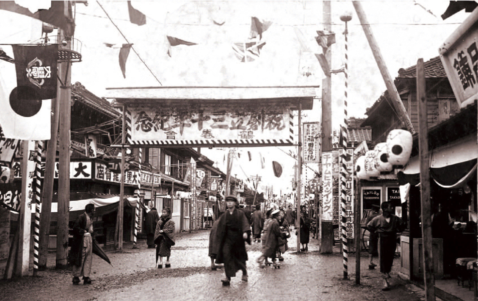 アーチ 鶴巻町