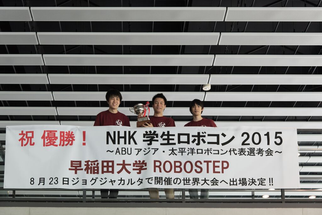 robostep_01