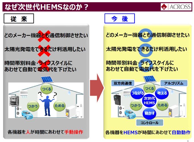 hayashi1-5