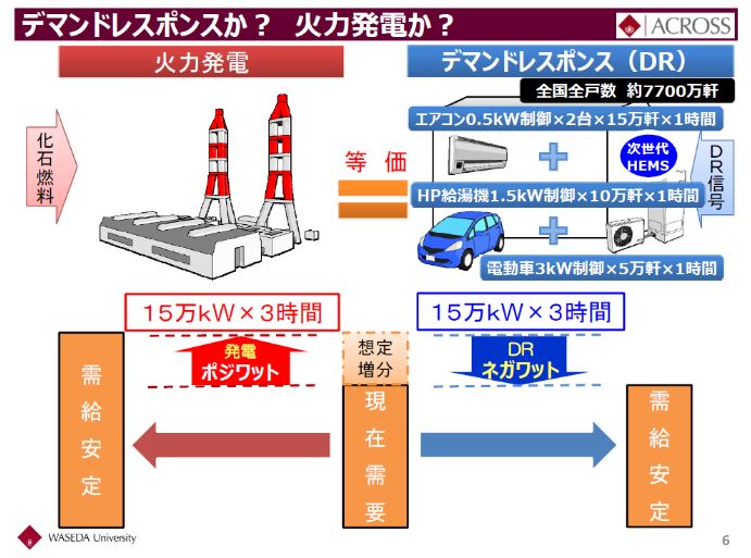 hayashi2-2
