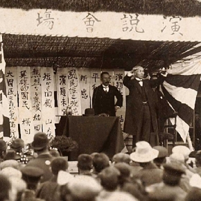 okuma_speech_B67-11eyecatch