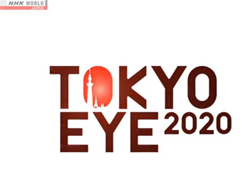 TOKYO_EYE_2016a_eyecatch-T