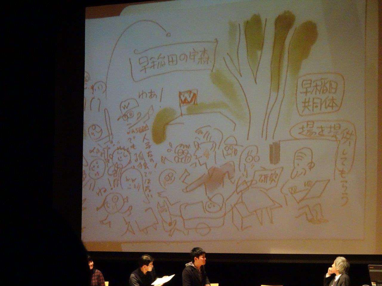 shakaijin2 (2)