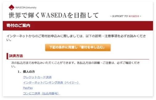 画面イメージ