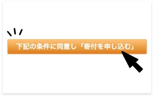 画面イメージ