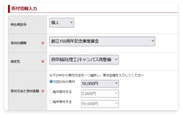 画面イメージ