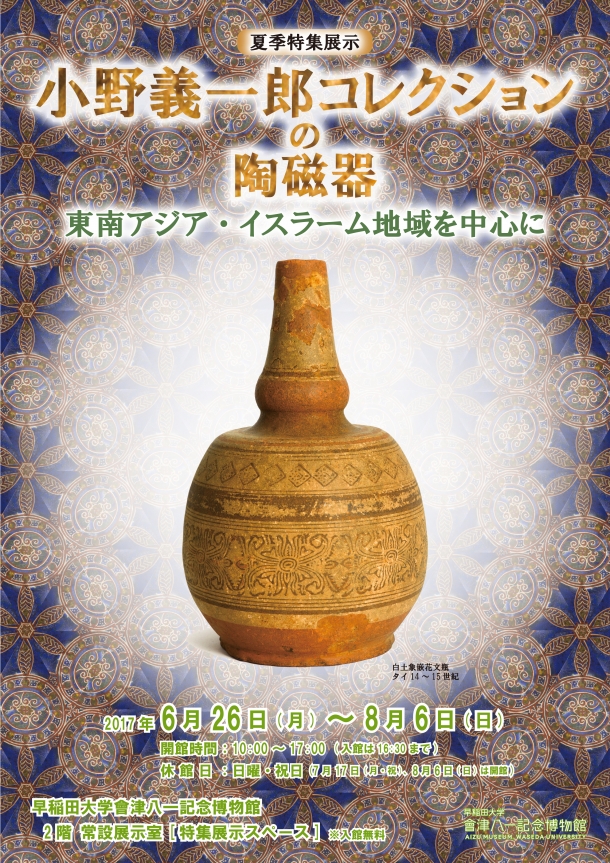 ポスター案1_改訂