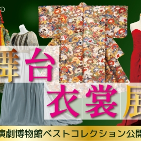 松丸東魚篆刻作品等データベース – 早稲田大学 會津八一記念博物館
