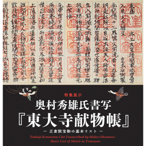 小山硬　「長崎（共シール）」　額装８号　リトグラフの下絵作品、長崎おくんちを、背景に描いた、小山真骨頂の一作です 小山硬 「長崎（共シール）」 額装８号 リトグラフの下絵作品、長崎お