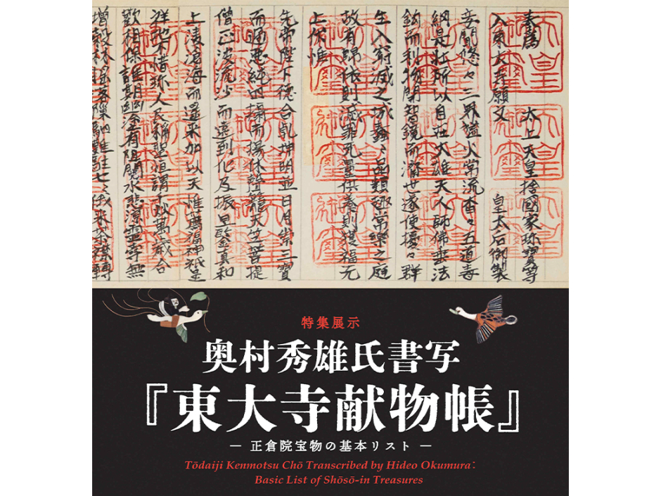 ● 古文書 大福帖 大量 まとめて 和紙 ジャンクジャーナル 一閑張り 時代物 ○ 古文書 大福帖 大量 まとめて 和紙 ジャンクジャーナル 一閑張り