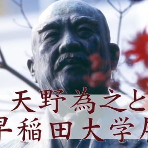 【中古】 安部磯雄の生涯 質素之生活　高遠之理想/早稲田大学出版部/井口隆史 安部磯雄の生涯 : 質素之生活 高遠之理想 井口 隆史(著