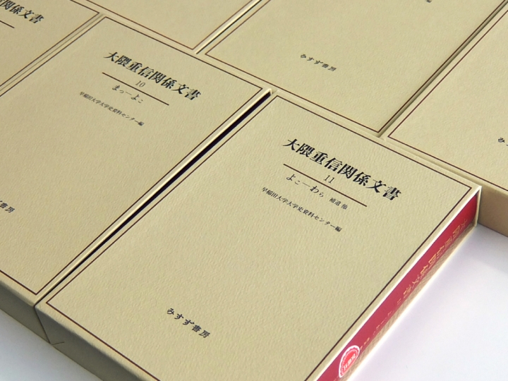 刊行物