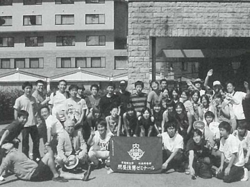 社会科学部 History 1966- – 早稲田大学 歴史館