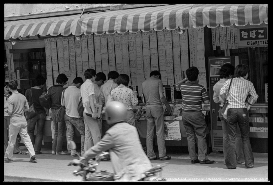1975年6月撮影