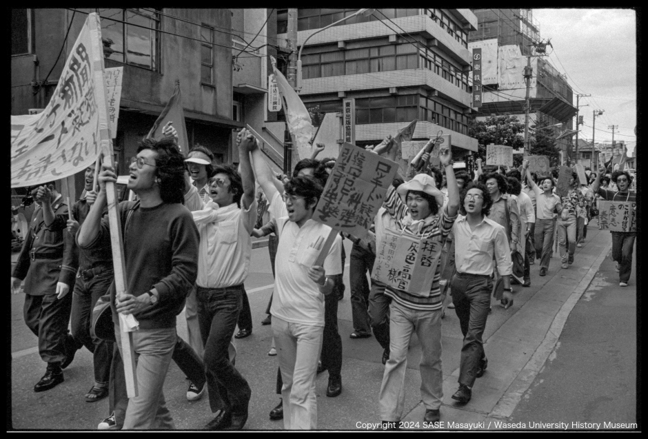 1976年6月11日撮影