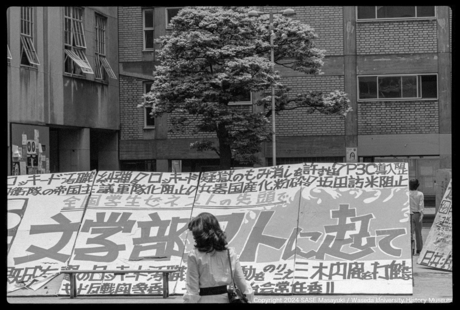 1976年6月4日撮影