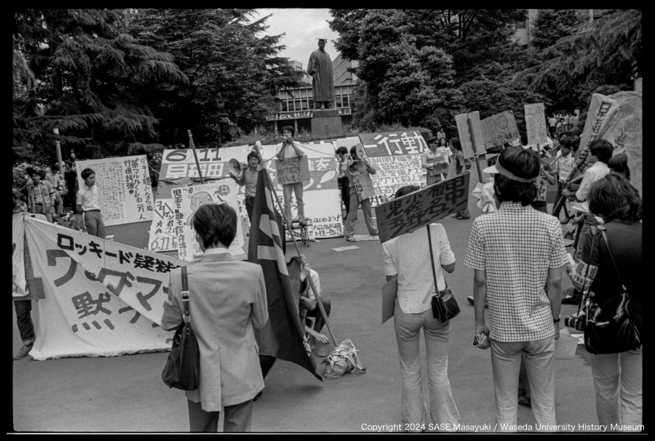 1976年6月11日撮影