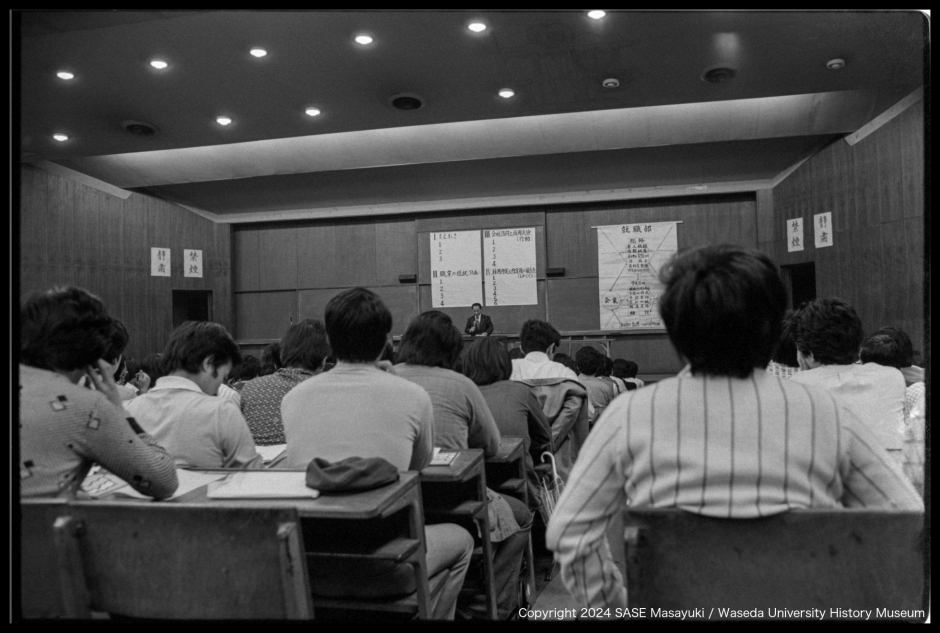 1977年5月12日撮影