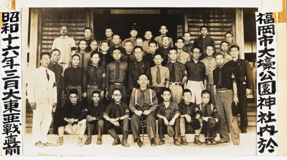 「写真（中野正剛、青年隊員）」（昭和16年3月）