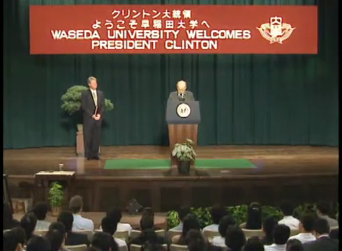 President Clinton's Address at Waseda University (NAID: 485327489)