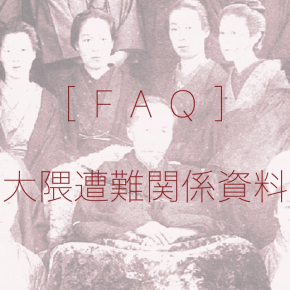 SPレコード 大隈重信 演説レコード 『憲政ニ於ケル世論ノ勢力』 3枚セット FAQ］大隈重信の肉声を聞きたい – 早稲田大学 歴史館