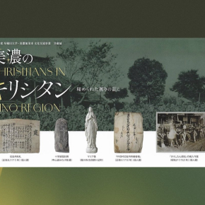 講演会 早稲田大学創立150周年に向けて 『早稲田大学百五十年史』第1巻