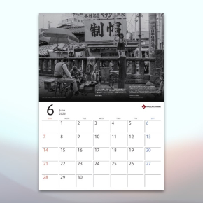 講演会 早稲田大学創立150周年に向けて 『早稲田大学百五十年史』第1巻