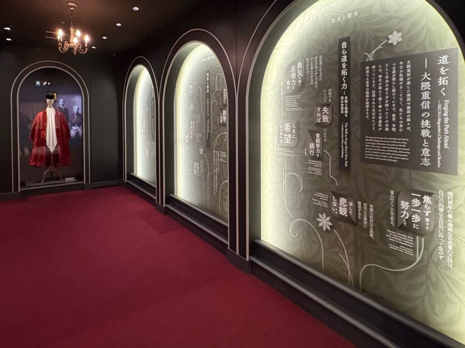 2026年にリニューアルされた歴史館常設展