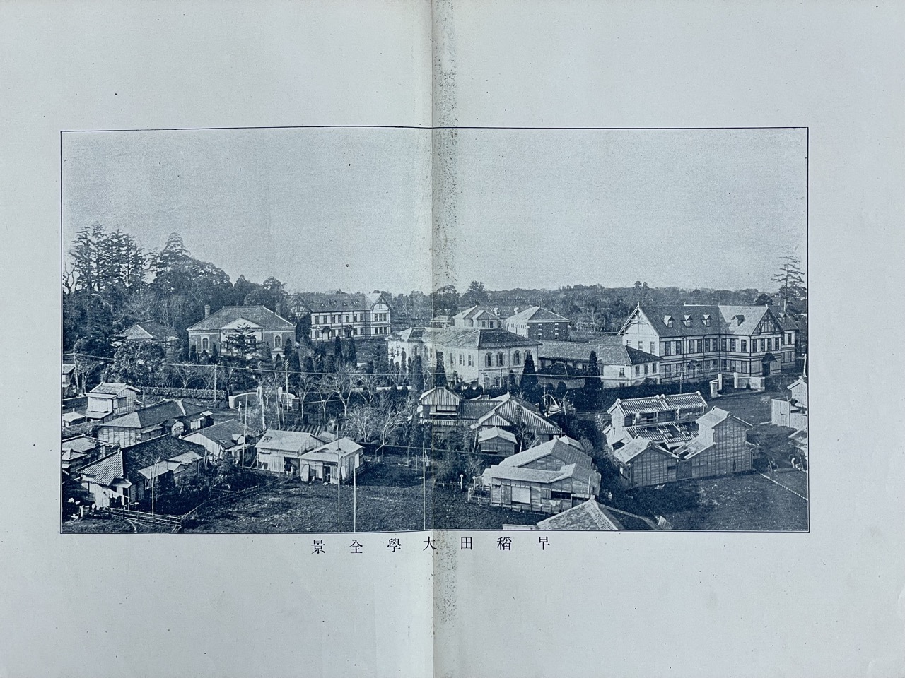 早稲田大学全景