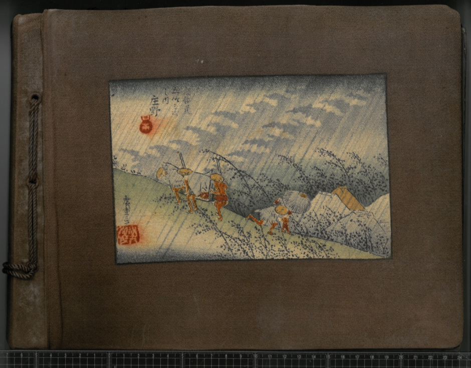 「東海道五十三次之内　庄野　広重画」がえがかれた布地