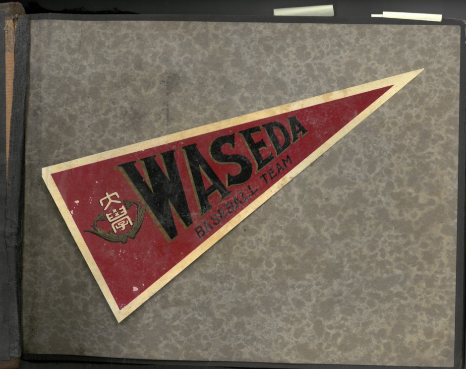 紙製ペナント貼付。校章様のロゴに「WASEDA BASEBALL TEAM」とあり