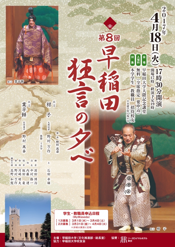 A4チラシおもて面