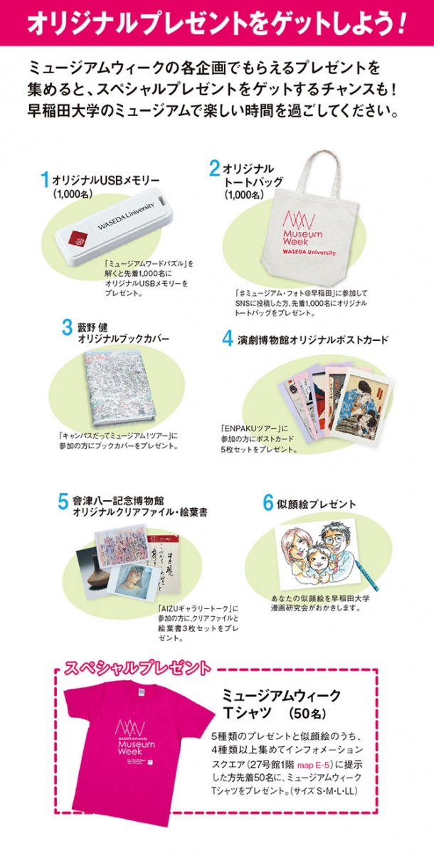 プレゼント