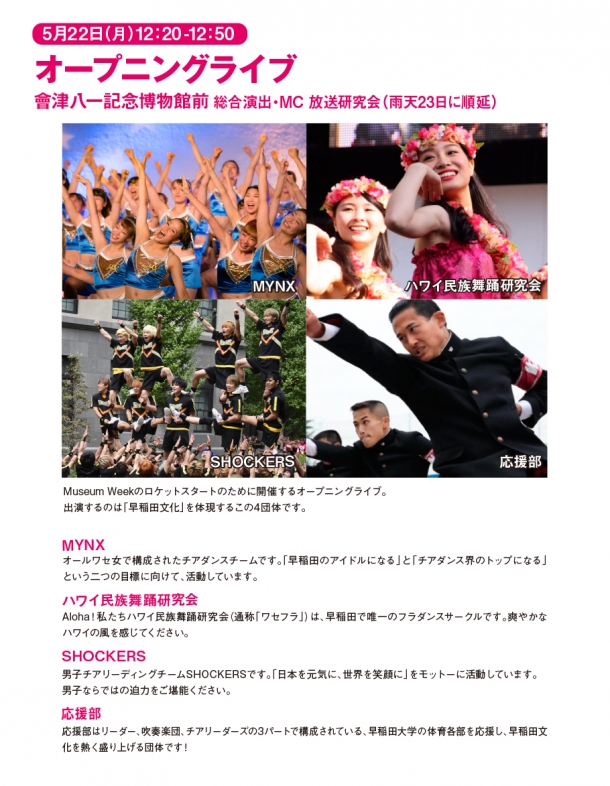 MW17_SNS_繧ェ繝シ繝輔z繝九Φ繧ッ繧吶Λ繧、繝輔y_01