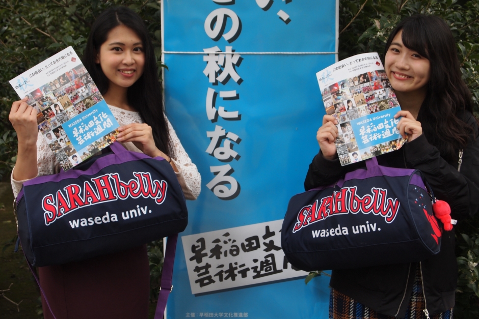 SARAHbellyが早稲田大学歴史館を体感！小野講堂でライブやります