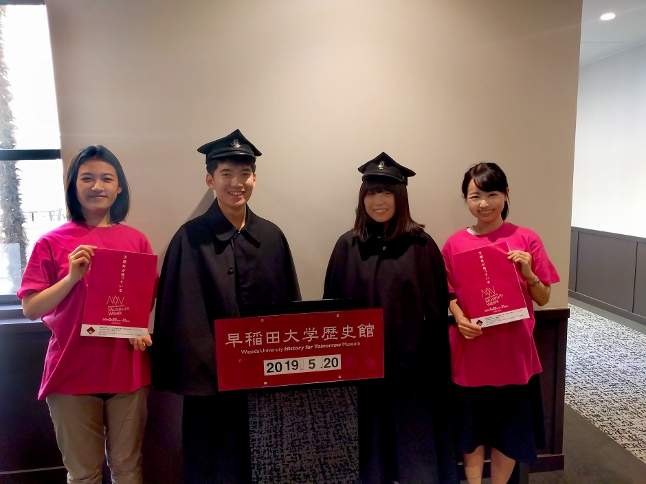 早稲田大学 角帽（学帽） 砕く