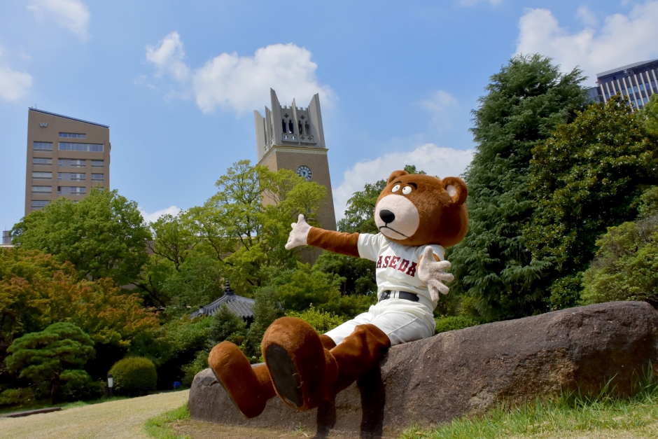 ✨特大サイズ・タグ付き✨ 早稲田ベア WASEDA BEAR. 自立【配送料込】 WASEDA-SHOP【早稲田大学オフィシャルグッズ販売】-ワセダベア