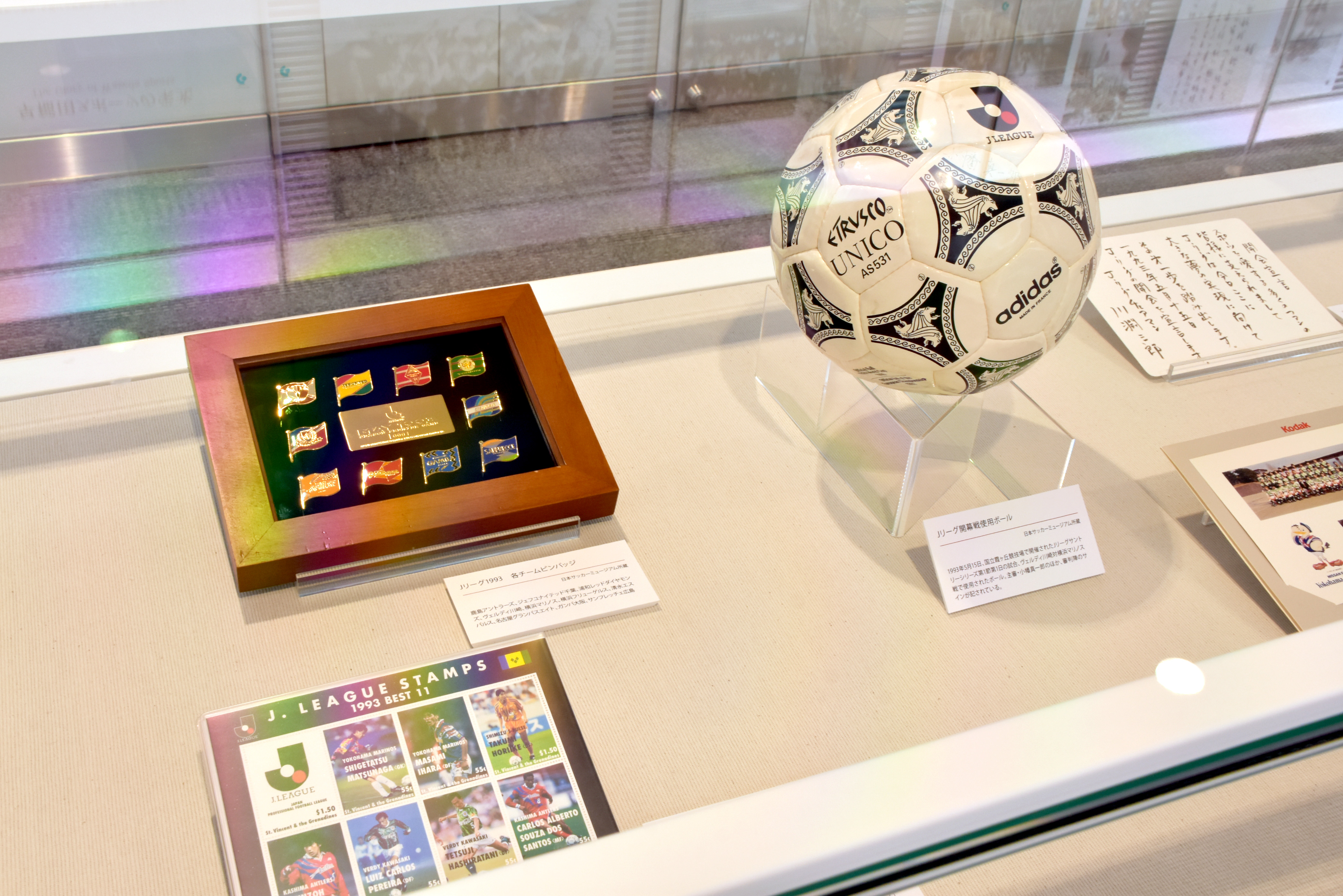 スポーツミュージアム1 早稲田文化 スポーツミュージアム1 早稲田文化