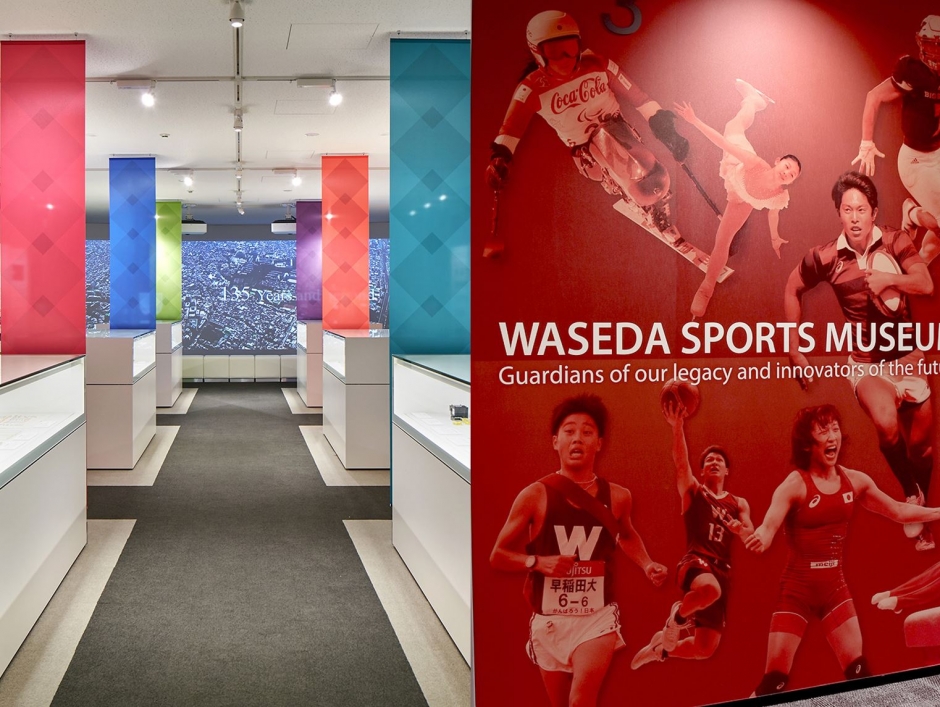 【夏季休館のお知らせ】早稲田大学歴史館・早稲田スポーツミュージアム – 早稲田文化