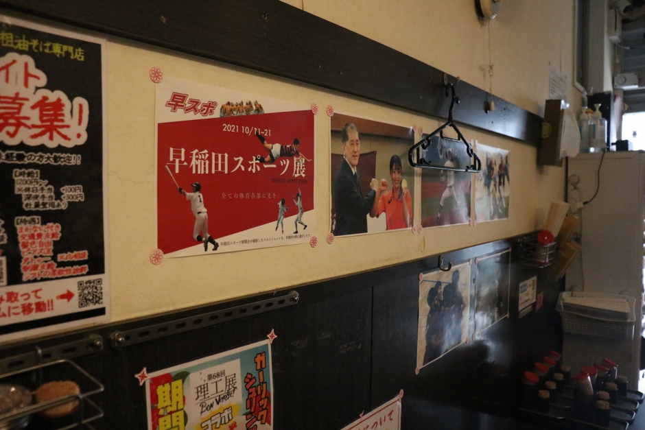 体育各部の勇姿を!早スポpresents『早稲田スポーツ展』【早稲田文化芸術週間2021】 – 早稲田文化