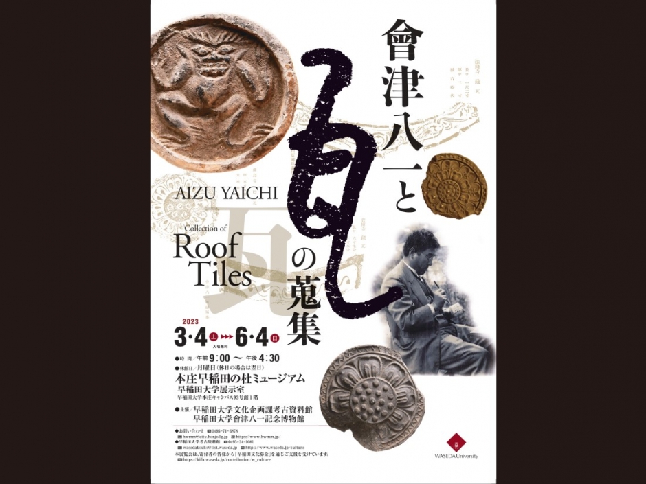 【中古】 第三世界と平和/早稲田大学出版部/西川潤 新刊紹介］藤原征生『芥川也寸志とその時代 戦後日本映画産業と