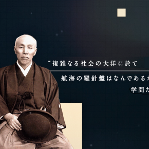 『早稲田大学百五十年史』第１巻　新本　未開封、定価 税込22,000円 早稲田大学（政治経済学部）｜「赤本」の教学社 大学過去問題集