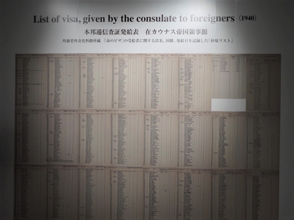 杉原　千畝　記念　アンティーク Amazon.co.jp: リトアニアと杉原千畝 : 重枝豊英: 本