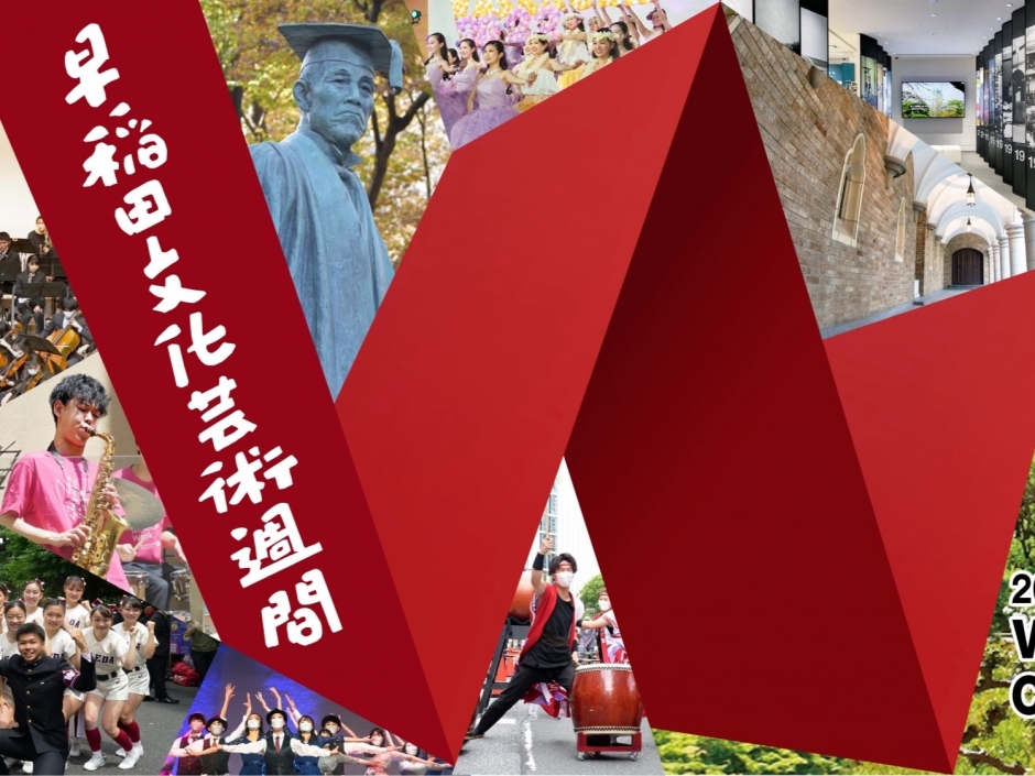 早稲田大学(文学部) 2022 Amazon.co.jp: 2022駿台 早稲田大学 教育学部ー文系 青本 過去3