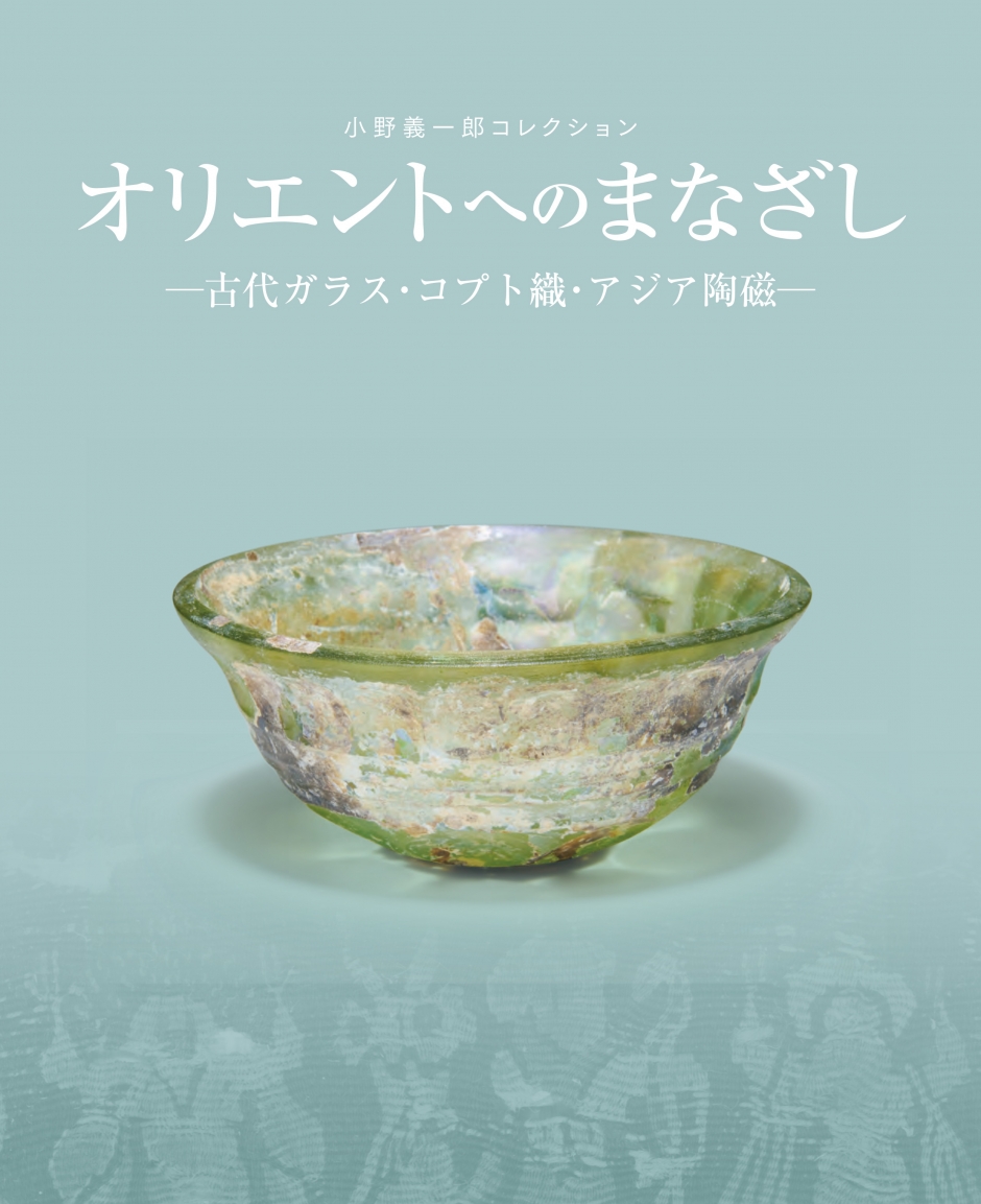 ORIENT3-940x1153.jpg