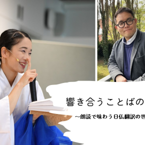 本庄早稲田の杜ミュージアム】企画展「パプアニューギニアの土器づくり