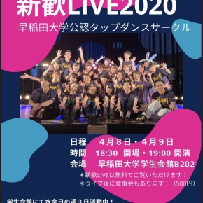 年度 演劇サークル座談会 早稲田小劇場どらま館