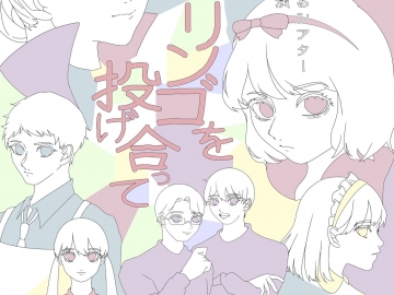 くるめる2023本公演