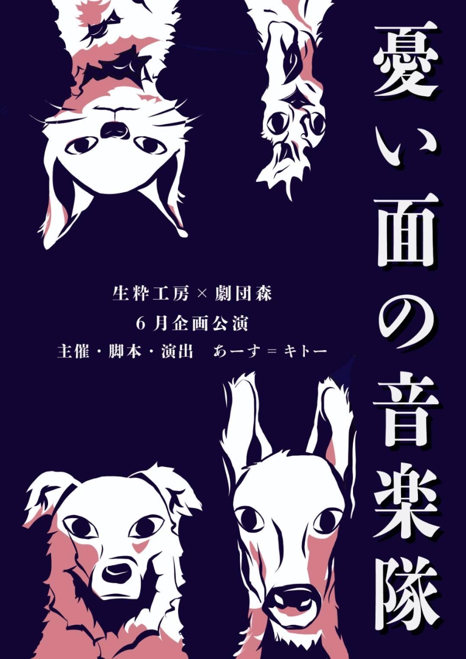 演劇百科大辞典　全6巻　早稲田大学演劇博物館 編　平凡社　全集　古書 enpaku 早稲田大学演劇博物館 | 肉筆 『寛延期江戸芝居狂言画本