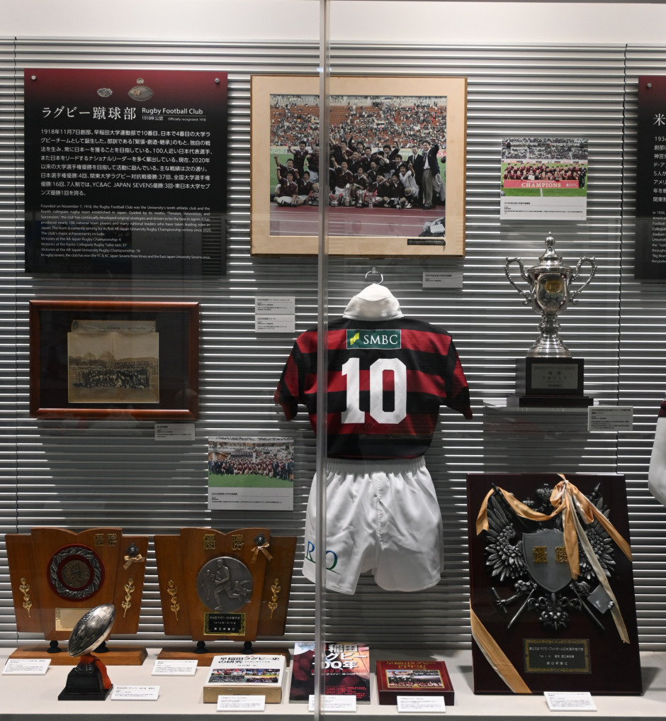 早稲田大学 第18期 体育各部セレクション — 新入部員募集！体力と熱意をアピールするチャンス